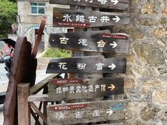 -东沙渔村