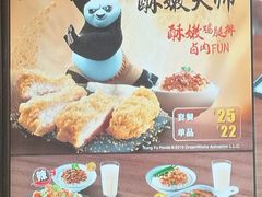 -永和大王(茉莉上新·军博店)