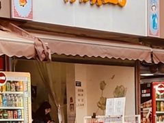 -怪老头甜不辣(抚琴小区店)