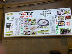 -林旺社区水果市场