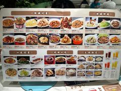 -川人百味(金安中央大街店)