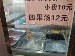 -东街钟楼肉粽(总店)