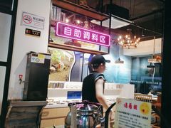 -三毛牛肉店(福强店)