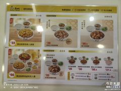 -真功夫(福永桥头店)