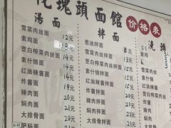 -陀块头面馆(梅岭南路店)