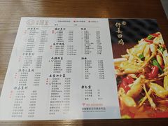 -邱金小炒·30 年盐帮江湖菜(自贡店)