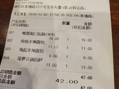 账单-巴黎贝甜(常德路店)