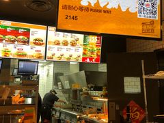 -汉堡王(天津鲁能店)