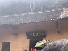 -韶山毛泽东同志故居