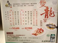 -半岛渔港 • 阿翁火锅馆(将军澳广场店)