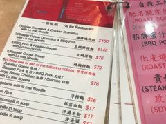 -一乐烧鹅(中环店)