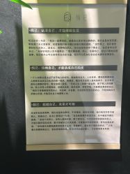 -愉己冥想·护发专门店
