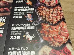 -铁酱披萨(乐清南虹店)