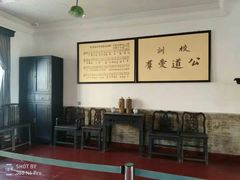 -山西国民师范旧址革命活动纪念馆