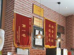 -拿渡麻辣香锅(幸福港湾店)