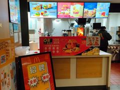 -麦当劳(山大路店)