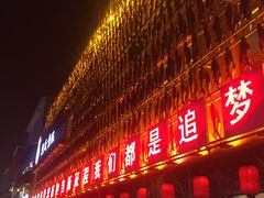 门面-张氏鱼庄