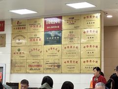 -常州糕团店(北大街新世纪商城店)