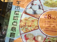 -王宝和酒家(黄浦店)