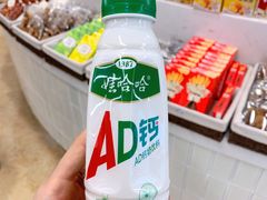 -北大家园食堂