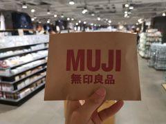 -MUJI无印良品(天一国购店)