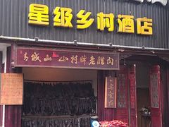 IMAG2300-青城后山