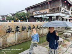 -衣裳街历史文化街区