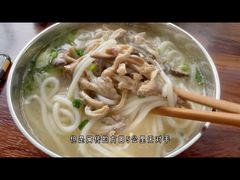 -攀枝花·任德琼·盐边羊肉米线
