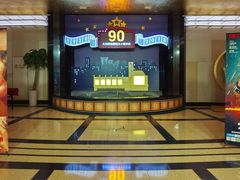 -大光明电影院(南京西路店)
