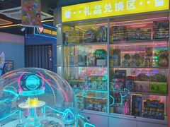 -风云再起游乐汇(北京西单西西友谊店)
