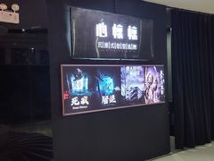 -心惊惊·实景沉浸式主题密室逃脱(光明店)