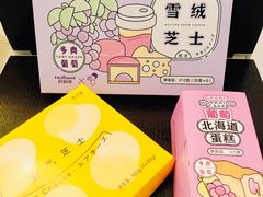 -好利来(东四店)