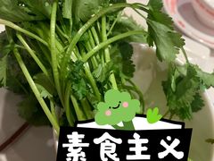 -八合里牛肉火锅(上海中山公园店)