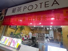 -华南师范大学(广州大学城校区)