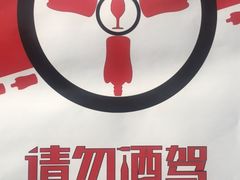 -北京市公安局朝阳分局东坝派出所