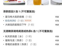 -théATRE 茶聚场(王府中環店)