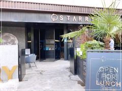 -STARRY CAFE & LOUNGE BAR(高新店)