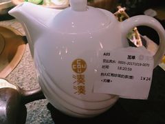 -湊湊火锅·茶憩(新中关购物中心店)