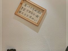 -先启半步颠小酒馆(虹桥龙湖天街店)