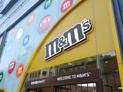-m豆巧克力世界(上海世茂广场店)