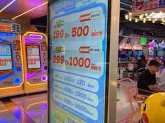 -环游嘉年华(广州-天河城店)