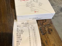 -龙巢盱眙龙虾·牛蛙·烧烤宵夜(八卦岭店)