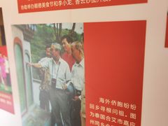 -二沙岛-广东华侨博物馆