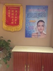 -再清椿美容
