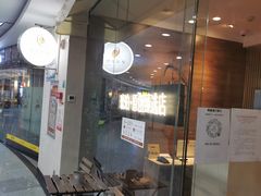 门面-琥珀·原创臻选店(维家思店)
