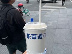 -茶百道(中医大省医院店)