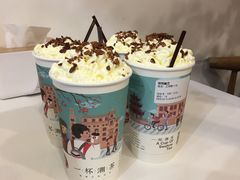 -一杯潮茶·专注潮汕茶饮(十二中创始店)
