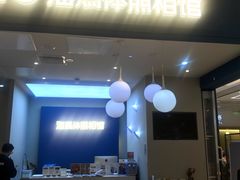 -海马体照相馆(北京apm店)