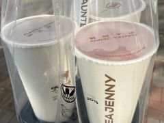 -沪上阿姨·精选茶饮(天河城店)