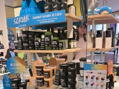 -LUSH(威尼斯人购物中心店)